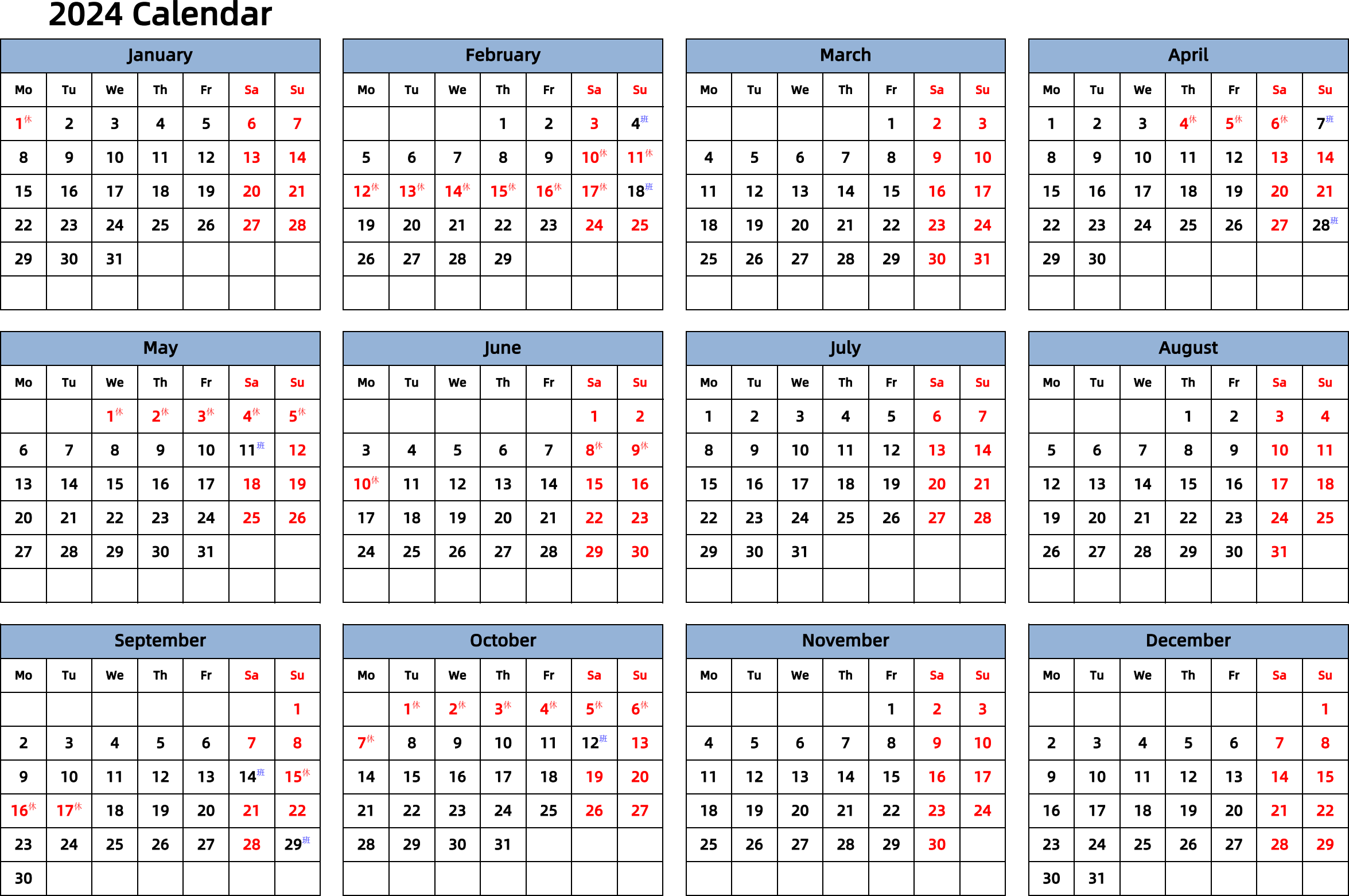 日历表2024年日历英文版横向排版周一开始带节假日调休安排- 模板[DF005] - 日历精灵